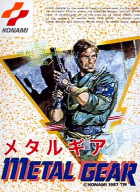 Metal Gear (Japan) box cover front